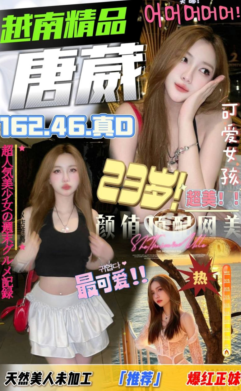 〔楠梓〕外約・沫沫・電信公司客服・身高166cm・體重43kg・胸圍E罩杯・年齡19歲・小小上班族OL 胸部大小蠻腰 皮膚滑嫩   保證讓你開心而出滿意而歸 喜歡扭腰 哦
